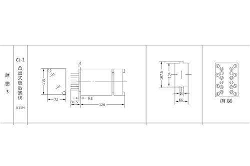 SJ-11A 139集成電路時間繼電器的主要用途及工作原理 —— 上海上繼科技集成電路設(shè)計