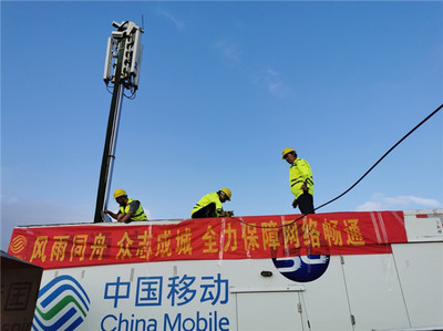 逆風而行，向陽而生——山東移動全力搶通臺風災區(qū)網(wǎng)絡通信